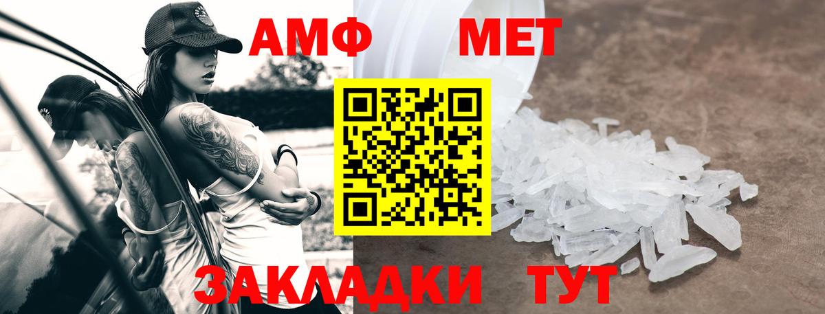АМФ VHQ Сергиев Посад