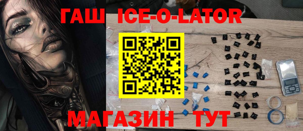 ГАШ VHQ Сергиев Посад