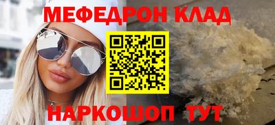 MDMA Конаково
