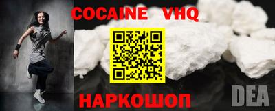 MDMA Конаково
