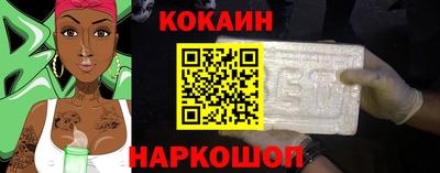 мефедрон мука Коммунар