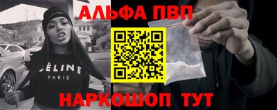 мефедрон мука Коммунар