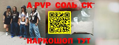 MDMA Конаково