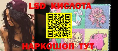spice Комсомольск-на-Амуре