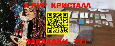 MDMA Конаково