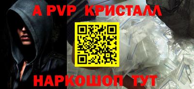spice Комсомольск-на-Амуре