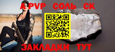 MDMA Конаково