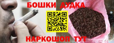 мефедрон мука Коммунар