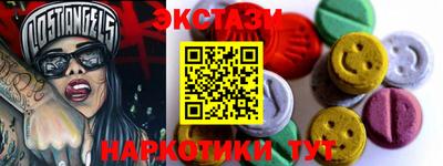 MDMA Конаково
