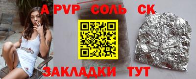 мефедрон мука Коммунар