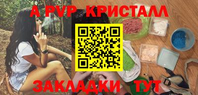 мефедрон мука Коммунар