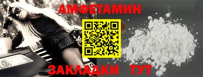 spice Комсомольск-на-Амуре