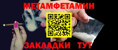 мефедрон мука Коммунар