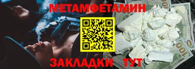 мефедрон мука Коммунар