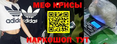 MDMA Конаково