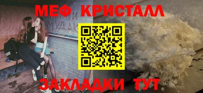 мефедрон мука Коммунар