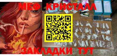 MDMA Конаково