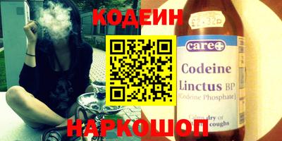 мефедрон мука Коммунар