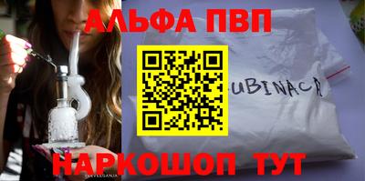 мефедрон мука Коммунар