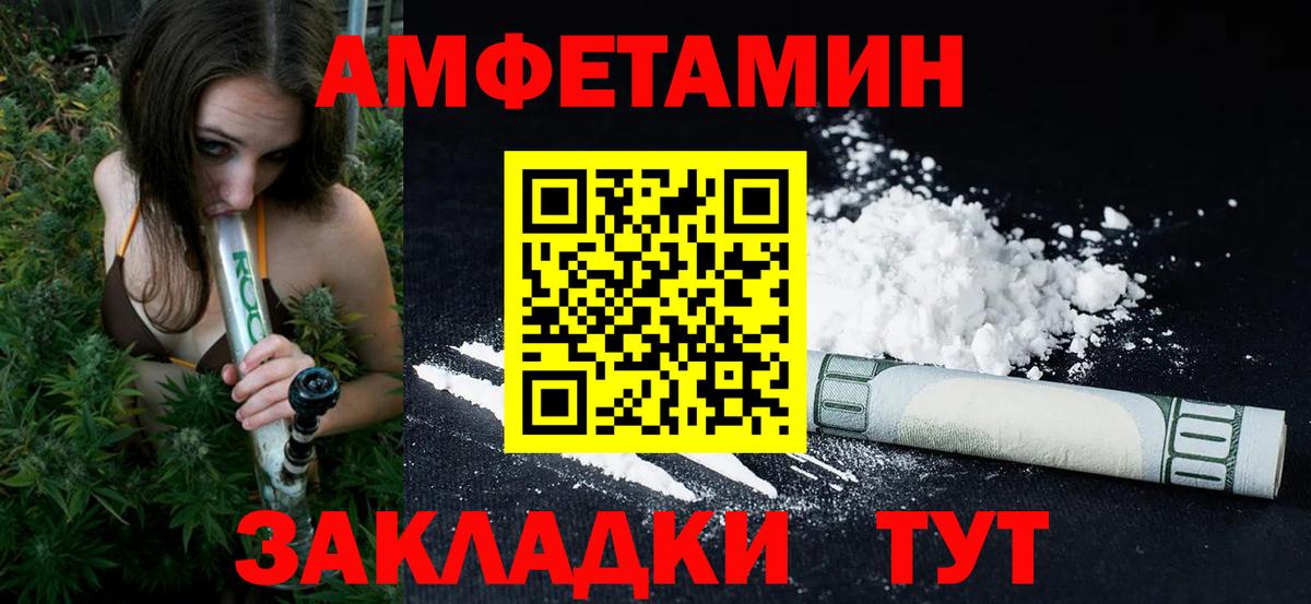 Первитин Methamphetamine Сергиев Посад