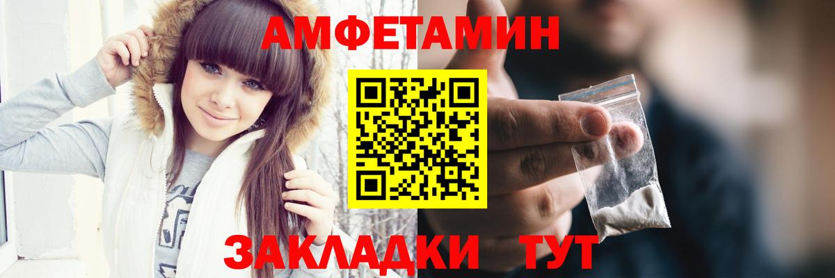 Сергиев Посад  МЕТАМФЕТАМИН Декстрометамфетамин 99.9%  Вход с VPN 