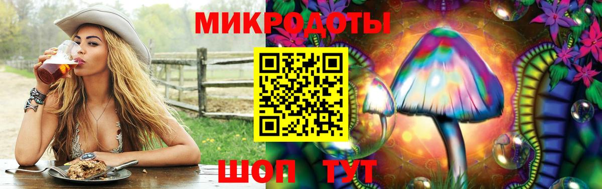 Галлюциногенные грибы мухоморы  Вход с VPN  Сергиев Посад 