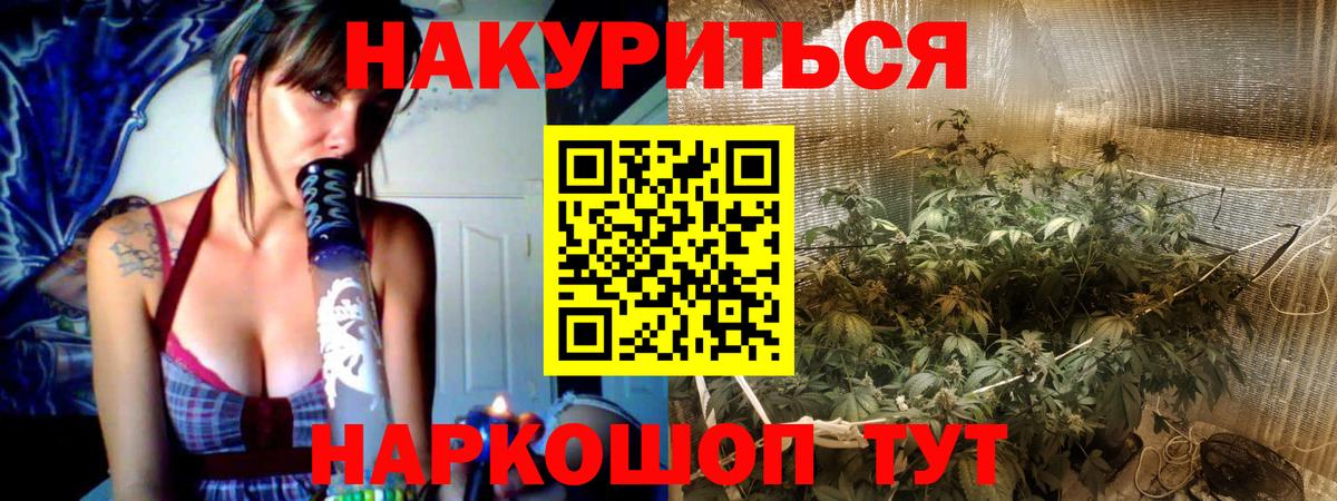 Шишки марихуана марихуана Сергиев Посад