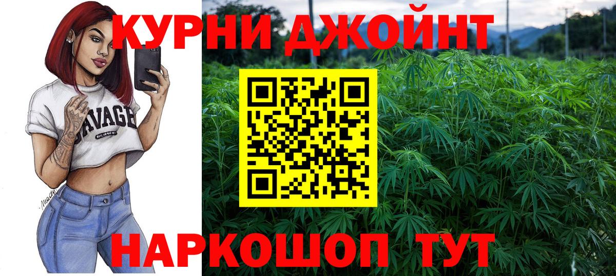 Марихуана Amnesia  Вход с VPN  Каннабис Amnesia  Шишки марихуана AK-47  Бошки Шишки план  Сергиев Посад 
